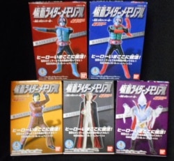 Bandai fierce fight No. 2 rider Hen / Kamen Rider Memorial Kamen Rider Complete 5 Piece Set