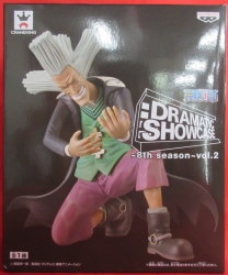 Banpresto Dramatic Showcase 8Th Season Vol.2 One Piece Dr. Hiluluk image 1