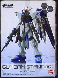 Bandai STANDart13 Freedom Gundam/STANDart13 732569