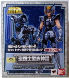 Bandai Saint Seiya Myth Cloth Cerberus Dante/Silver Cloth/Tamashii Web Store Limited
