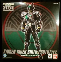 Bandai SIC Kamen Rider OOO (O's) Kamen Rider Birth Prototype