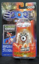 Takara super-magnetic system, magnetic Powers hover jack / change Troopers 8 Bild 1