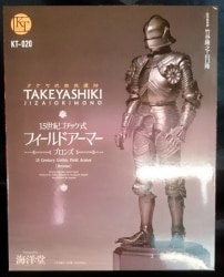 Kaiyodo Takeyashiki Jizai Okimono/KT Project 15th Century Gothic Field Armor Bronze KT020