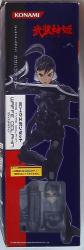 Konami Busou Shinki Waffedolphin