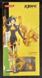 Konami Busou Shinki Grapprap