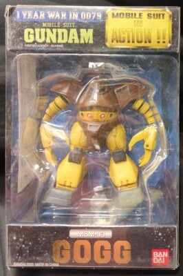 Bandai Mobile Suit (MS) in Action!! MSM-03 Gogg
