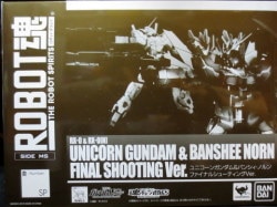バンダイ ROBOT魂 ユニコーンガンダム&バンシィ・ノルン ファイナルシューティングVer