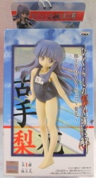 Banpresto Assembled Figure/Higurashi no Naku Koro ni (When They Cry) Rika Furude Bild 1