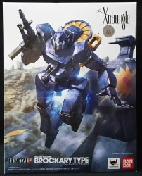 Bandai Hi-Metal R Combat Mecha: Xabungle Blackally