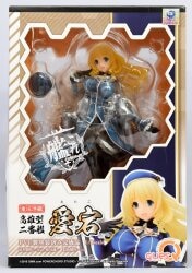 Ques Q 1/8 Scale Atago
