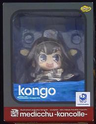 Phat! Company Medicchu Kantai Collection - KanColle - Kongou PVC Bild 1