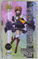 Sega - Super Premium Figure - Kantai Collection (KanColle) Teruzuki imagen 1