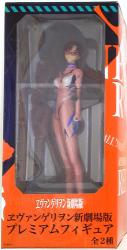 Sega Rebuild of Evangelion (Evangelion: New Theatrical Edition) Premium Figure Mari Illustrious Makinami gambar 1