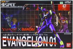 Bandai Tamashii Spec Limited Evangelion Unit-01 synchro rate 4 0 0% Ver Bild 1