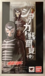 Bandai SH Figuarts Kamen Rider shocker combatman (Bone)