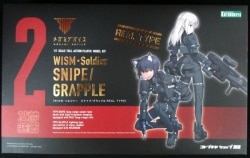 コトブキヤ メガミデバイス WISM・ソルジャー スナイプ グラップル REALTYPE 2 image 1