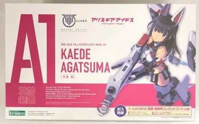 Kotobukiya Megami Device A1 Kaede Azuma