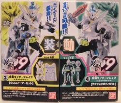 Bandai Sodo/Stage 9 Kamen Rider Ex-Aid Brave Legacy Gamer action body Cross Armor Set (3+4 Set) รูปภาพ 1