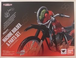 Bandai SH Figuarts Kamen Rider Build machine builder and Part set