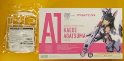 Kotobukiya Megami Device Kaede Azuma With Bonus