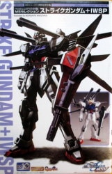 Bandai Hobby Japan 2004 November Appendix Strike Gundam + IWSP Hobby Japan special MS selection image 1