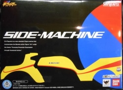 Bandai SH Figuarts Android Kikaider Side Machine