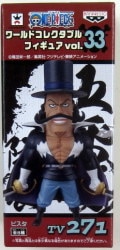 Banpresto WCF One Piece vol.33 TV271 Vista