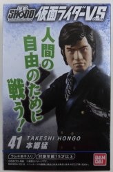 Bandai Kamen Rider VS9 Kamen Rider Takeshi Hongo 41