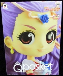 Banpresto - Q Posket MilkyRose Yes! PreCure 5 GoGo! Milky Rose (Normal color)