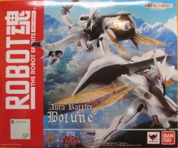 Bandai Robot Spirits Bochun na country specifications Bild 1