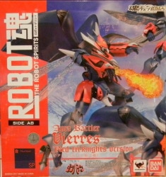 バンダイ ROBOT魂 聖戦士ダンバイン ビアレス(赤い三騎士機)