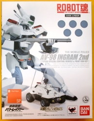 Bandai Robot Spirits Mobile Police Patlabor Ingram 2 Unit 98 Shikitokugata command car and paint Gun set Bild 1