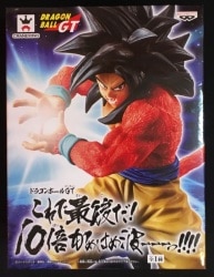 Banpresto This is the last one! 10x Kamehameha!!! Dragon Ball GT Son Goku รูปภาพ 1