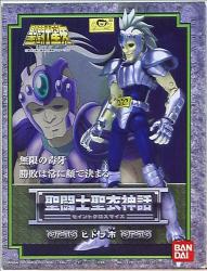 Bandai Saint Seiya Myth Cloth Hydra Ichi / Bronze Cloth hình ảnh 1