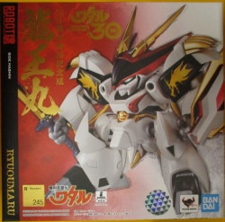 Bandai Robot Spirits Ryuomaru 30th Anniversary Special Edition 245 gambar 1