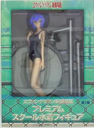 Sega PM School's swimsuit Figure/Evangelion New Movie Version Rei Ayanami