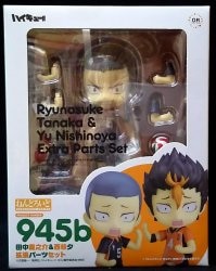 Good Smile Company - Nendoroid Tanaka Ryunosuke and Yu Nishinoya Expansion Part set
