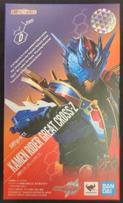 Bandai Spirits SHFiguarts Kamen Rider Build Kamen Rider Great Close
