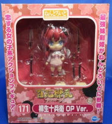 FREEing Nendoroid Good Smile Company Yagyu Jubei opening ver 171