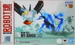 Bandai Robot Spirits MSM-03C Hygogg ver. ANIME