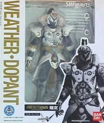 Bandai SHFiguarts Kamen Rider W ( double ) weather dopant 이미지 1