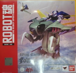 Bandai - The Robot Spirits Aura Battler Dunbine wing Caliber ・ Fou