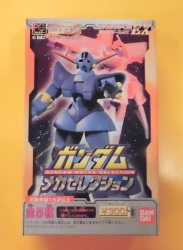 Bandai Gashapon EX Complete 5 Piece Set image 1