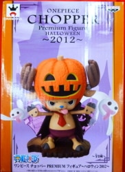 Banpresto Chopper PREMIUM figure Halloween 2012 one-piece All 1 type 0 imagen 1
