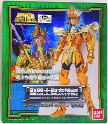 Bandai Saint Seiya Myth Cloth Umisumeragi Poseidon / Urokokoromo รูปภาพ 1