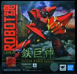 Bandai Robot Spirit Tetsugijin imagen 1