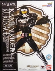 Bandai SH Figuarts Kamen Rider Gaim (Gaimu) Kamen Rider black shadow pine cones Arms Bild 1