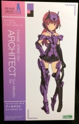 Kotobukiya Frame Arms・Girl architect Gun Metallic Ver image 1
