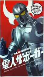 MediCom Toy RAH Denjin Zaborgar RAH539