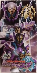 Bandai Sodo Televi-Kun Super Battle DVD Kamen Rider Build Kamen Rider Prime Rogue Bild 1